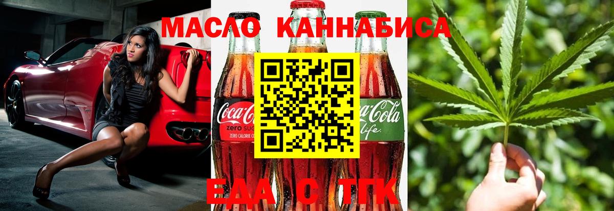 Ржев  Canna-Cookies марихуана  Вход с VPN 