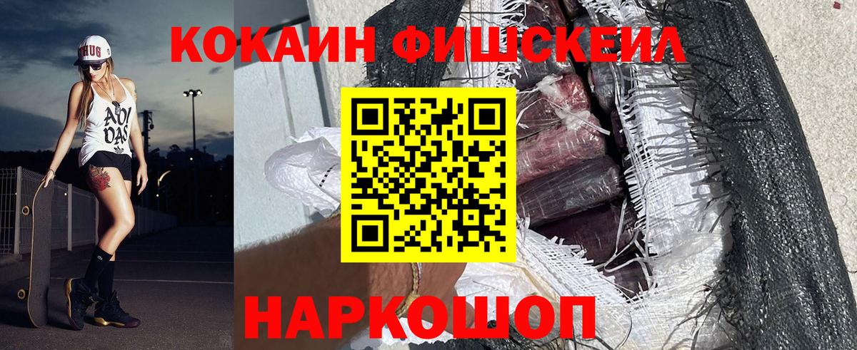 Ржев  COCAIN VHQ  Вход с VPN 