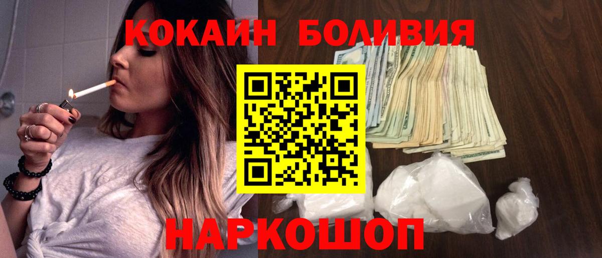 COCAIN VHQ Ржев
