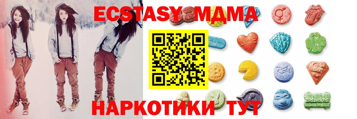 Ecstasy бентли Ржев