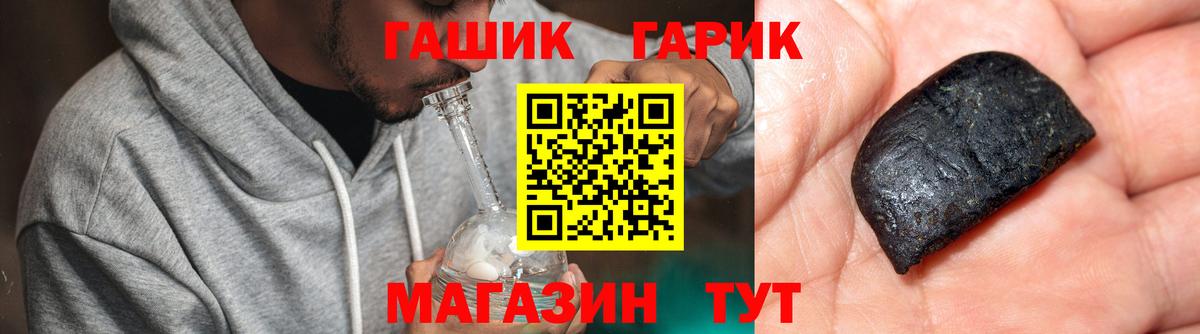 Гашиш ice o lator Ржев