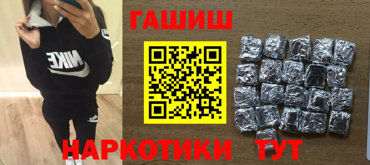 Ржев  ГАШИШ AMNESIA HAZE  Вход с VPN 