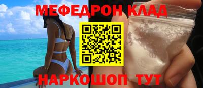 амфетамин Первоуральск