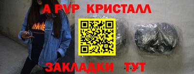 меф VHQ Пенза