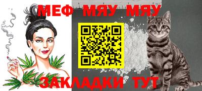меф VHQ Пенза