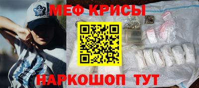 меф VHQ Пенза