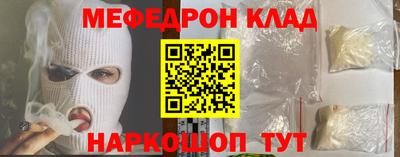 меф VHQ Пенза