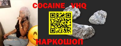 меф VHQ Пенза