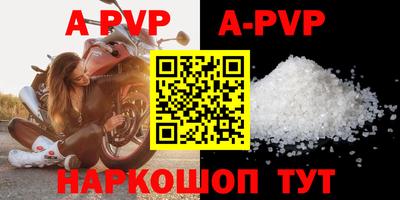 меф VHQ Пенза