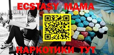 амфетамин Первоуральск