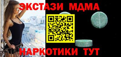амфетамин Первоуральск