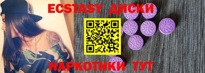амфетамин Первоуральск