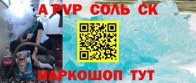 амфетамин Первоуральск