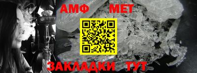 меф VHQ Пенза