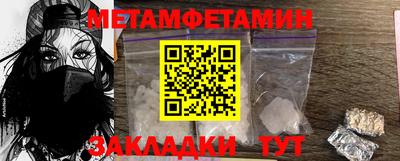 а пвп мука Нягань