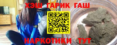 меф VHQ Пенза