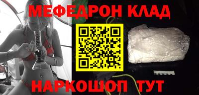 меф VHQ Пенза