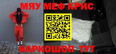 меф VHQ Пенза