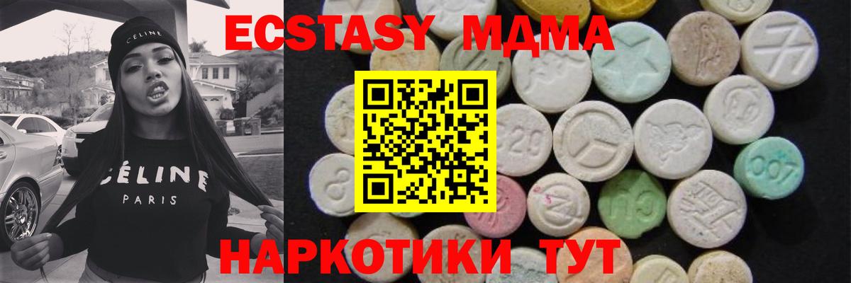 MDMA Molly  MDMA VHQ  Ржев  Вход с VPN 