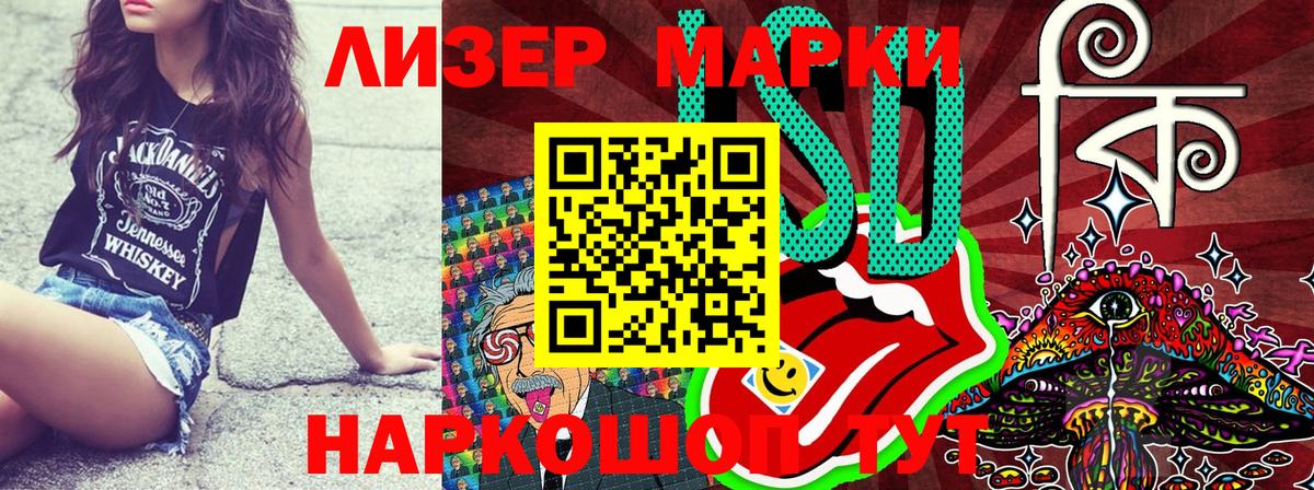 Ржев  Марки N-bome 1,8мг  Вход с VPN 