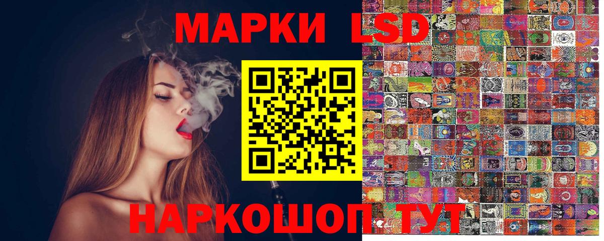 Марки N-bome 1,8мг Ржев