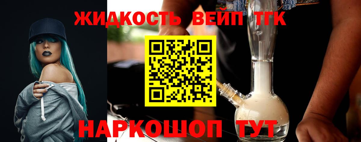 как найти наркотики  Вход с VPN  Ржев  ТГК Wax  Дистиллят ТГК жижа 