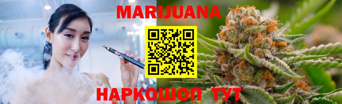 Каннабис индика Ржев